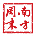南方周末App手机赚钱软件