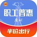 鹿城职工普惠app手机赚钱软件