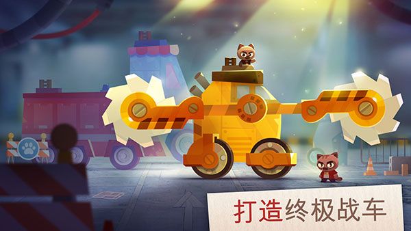 喵星大作战破解版手机赚钱软件截图2