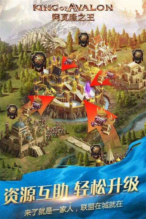 阿瓦隆之王九游版手机赚钱软件截图1