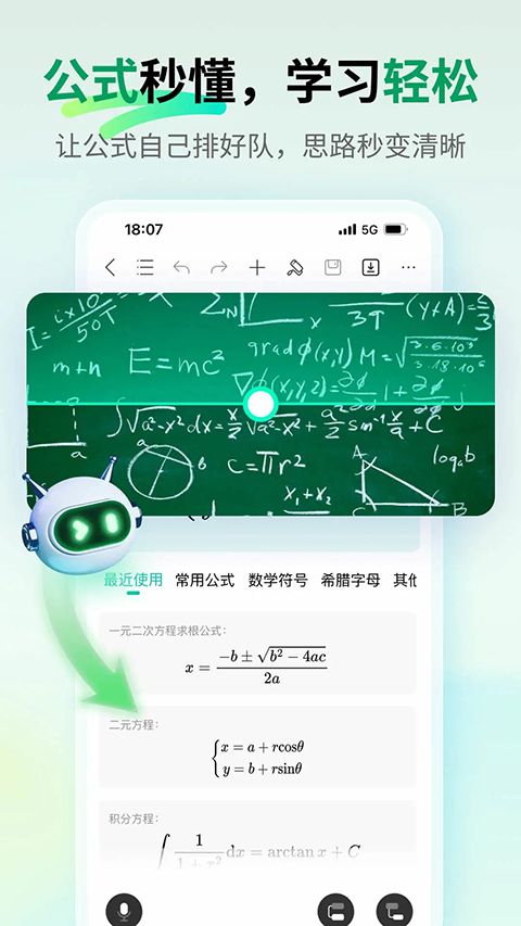 MindMaster思维导图苹果版手机赚钱软件截图3