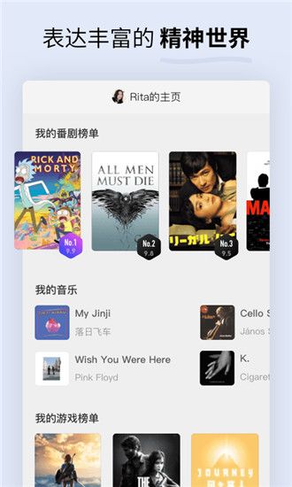 Soda苏打app手机赚钱软件截图5