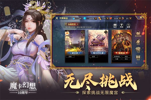 魔卡幻想国际服手机赚钱软件截图5