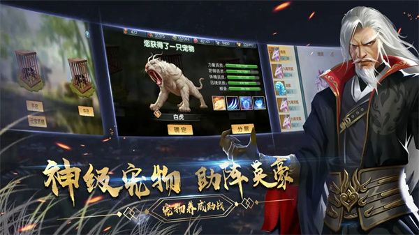 濡沫江湖华为版手机赚钱软件截图1