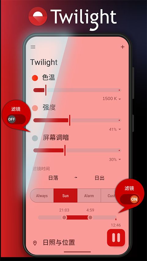 薄暮微光app官方版手机赚钱软件截图2