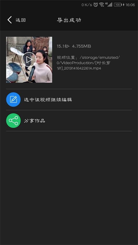 万能视频播放器app手机赚钱软件截图4