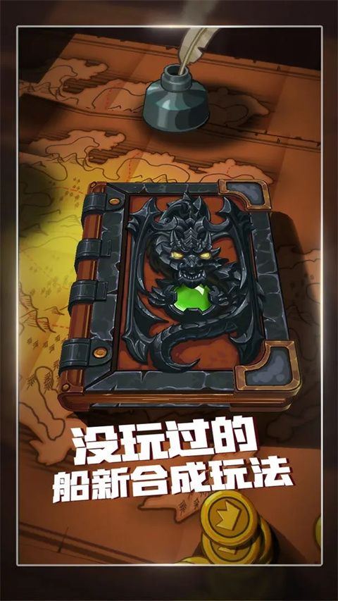 下一把剑手游手机赚钱软件截图1