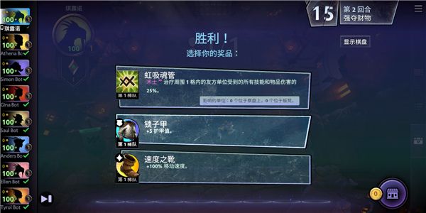 刀塔霸业ios版手机赚钱软件截图5