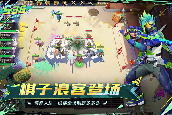 多多自走棋九游版手机赚钱软件截图4