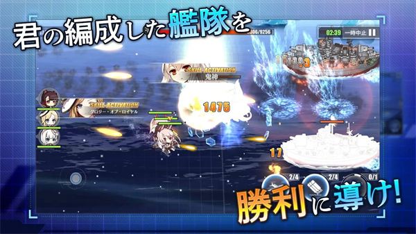 碧蓝航线日服(アズールレーン)手机赚钱软件截图1
