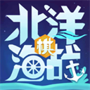 北洋海战棋最新版手机赚钱软件