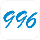 996的真实老板篇官方版手机赚钱软件