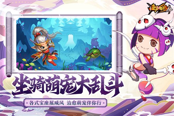 造梦西游4国际服手机赚钱软件截图2
