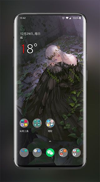 次元壁纸app手机赚钱软件截图3