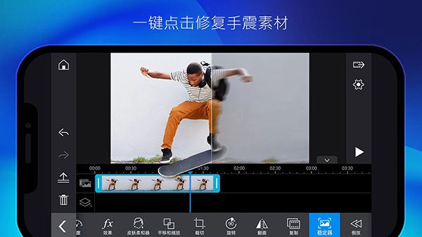 威力导演视频制作app手机赚钱软件截图3