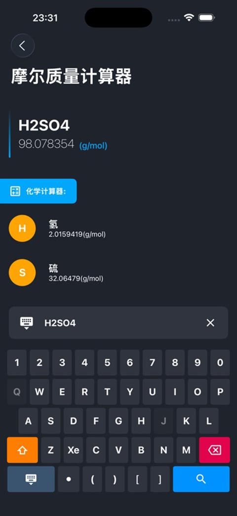 元素周期表ios版手机赚钱软件截图3