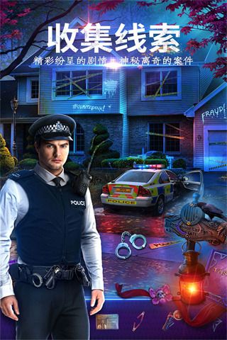 密室逃脱24末日危机完整版手机赚钱软件截图2