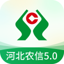 河北农村信用社App手机赚钱软件