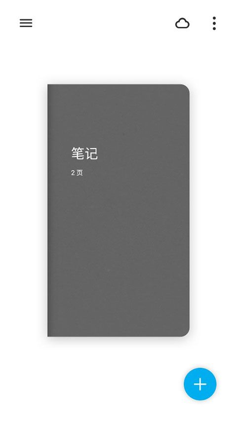 bamboo paper安卓版手机赚钱软件截图1