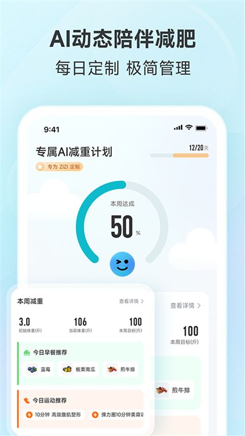 好轻手机赚钱软件截图1