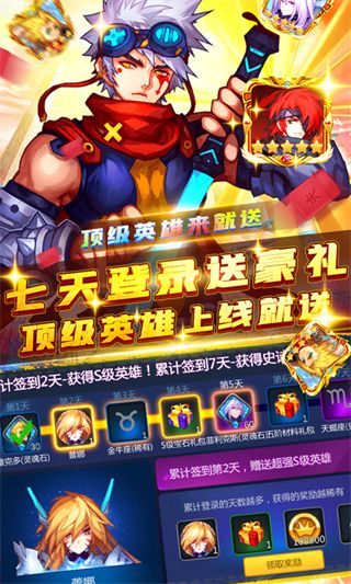联盟契约手游bt版手机赚钱软件截图4
