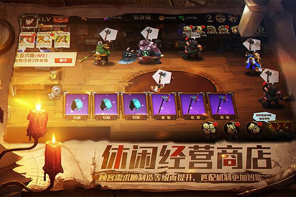 天黑装备铺测试服手机赚钱软件截图5