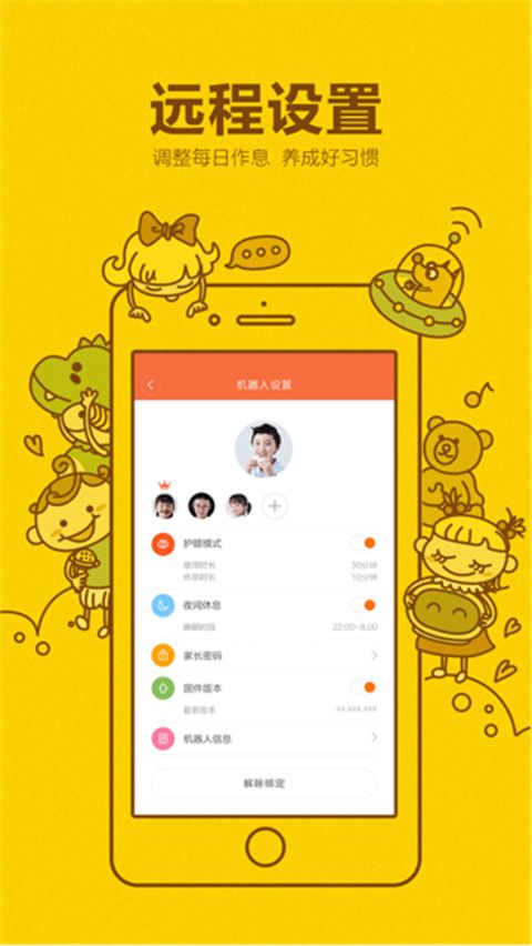 小寻智能App手机赚钱软件截图2