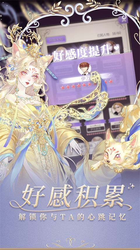 螺旋圆舞曲oppo版手机赚钱软件截图1