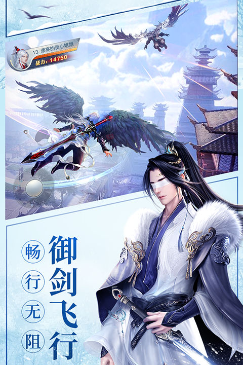 龙武九游版手机赚钱软件截图2