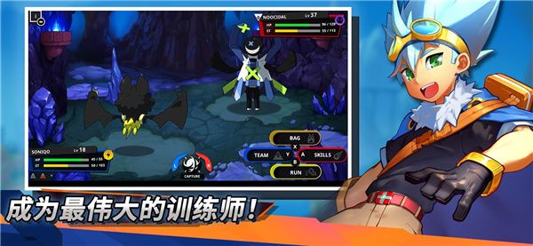 精灵世界灭绝(Nexomon Extinction)手机赚钱软件截图1