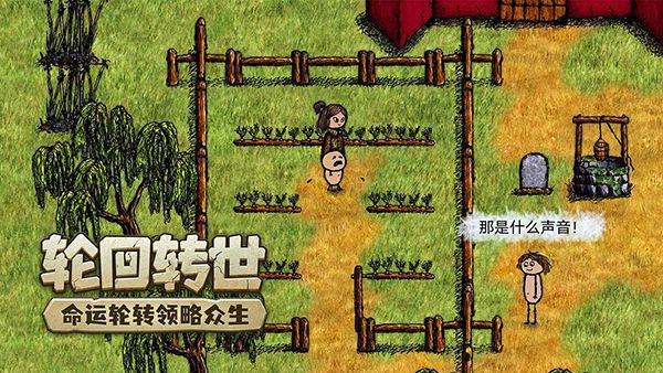 希望之村手机版手机赚钱软件截图4