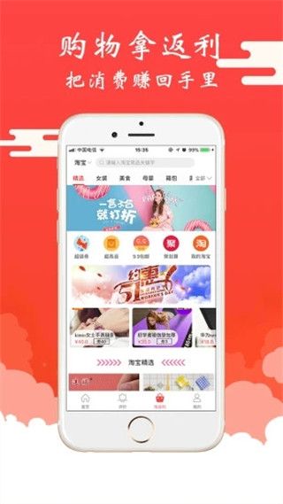 美嘛兼职官方版手机赚钱软件截图2