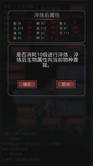 开局一只史莱姆最新版本手机赚钱软件截图5