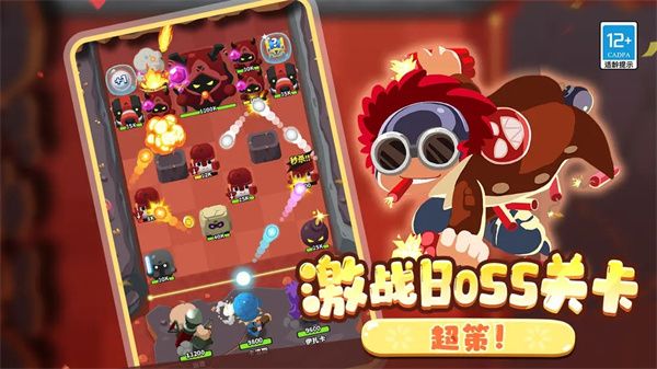 疯狂炮炮兵官方版手机赚钱软件截图1