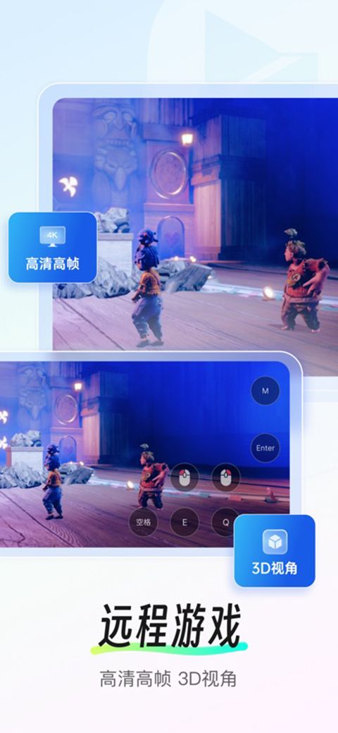 贝锐向日葵苹果版手机赚钱软件截图3