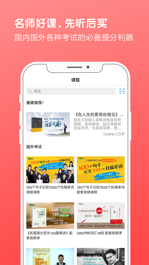 书加加app手机赚钱软件截图3