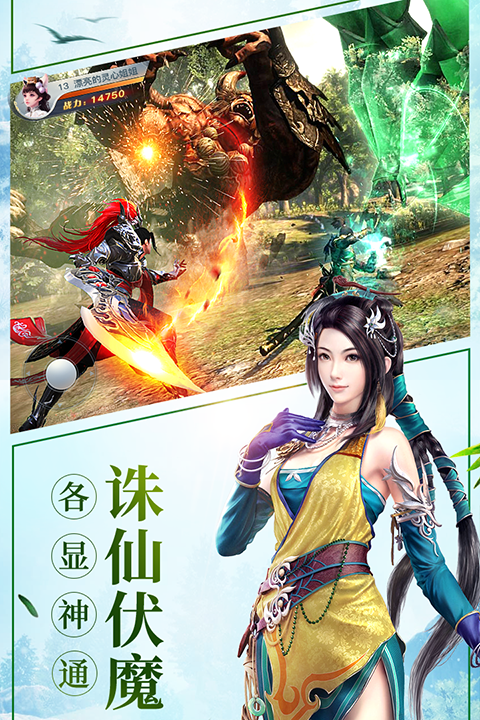 龙武九游版手机赚钱软件截图5