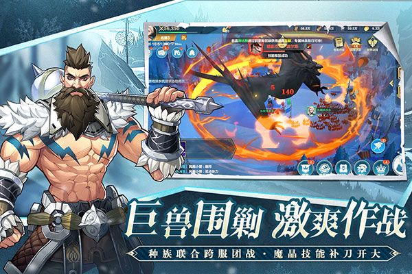 列王之剑手游最新版手机赚钱软件截图2