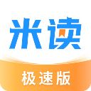 米读极速版app手机赚钱软件