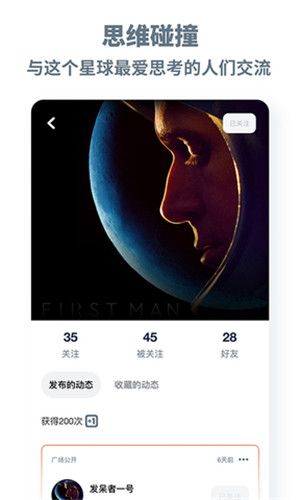 脱水app手机赚钱软件截图1