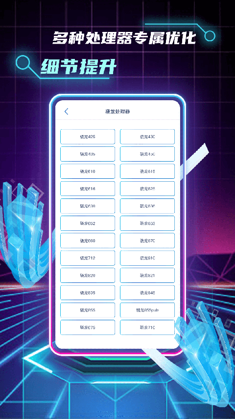 画质修改助手app手机赚钱软件截图2