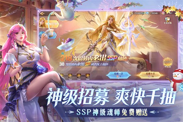 新斗罗大陆官服手机赚钱软件截图2