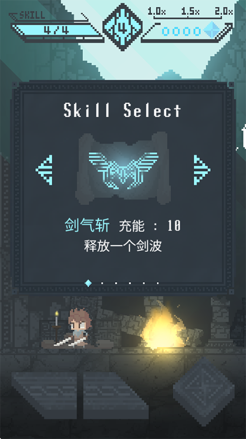 旋转勇者中文版手机赚钱软件截图5