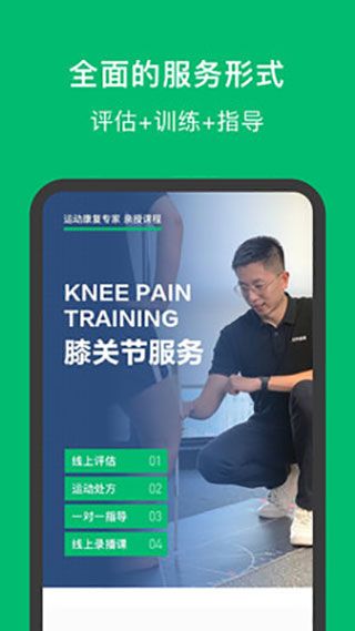 蛋壳健康app手机赚钱软件截图3