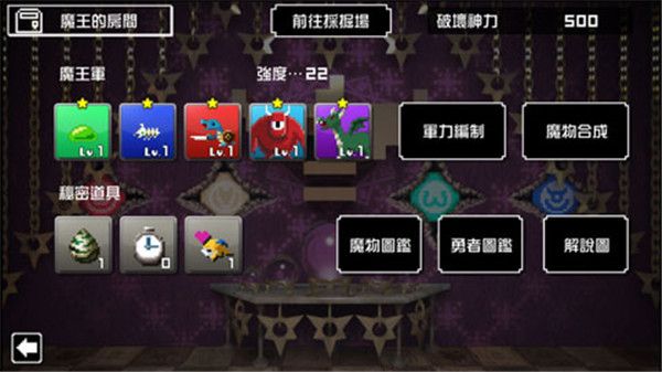 勇者有点太嚣张官方版手机赚钱软件截图4