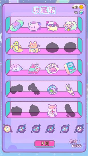 爪女孩最新版手机赚钱软件截图3