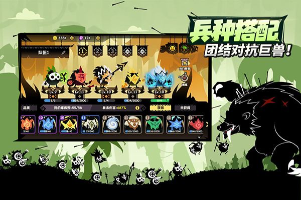 疯狂的库库姆国际服手机赚钱软件截图2