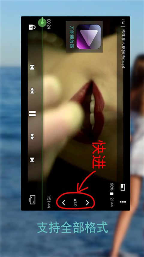 草莓万能播放器app手机赚钱软件截图3