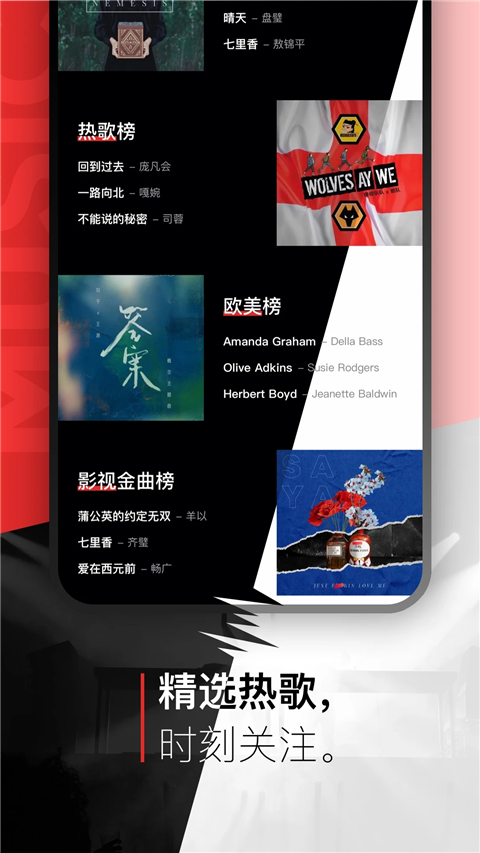千千音乐App手机赚钱软件截图4