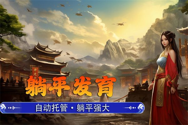 新征战小米版手机赚钱软件截图2